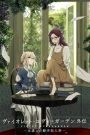 Violet Evergarden: Eternity and the Auto Memory Doll